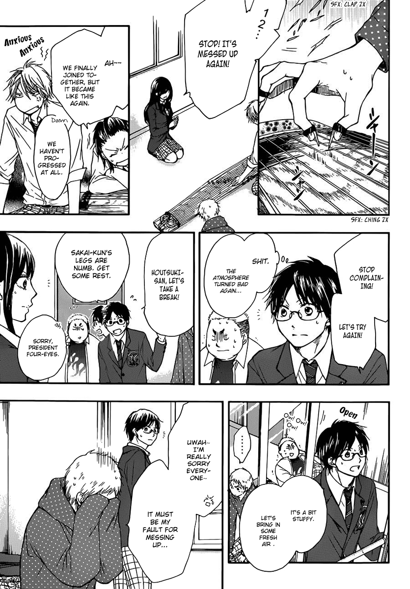 Kono Oto Tomare!, Chapter 6 image 18